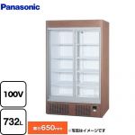 パナソニック リーチインショーケース　スリム壁面タイプ 業務用機器 内容量：大ビン360本、中ビン488本 有効内容積：732L  木目調 【新品】【メーカー直送品】【代引・土日祝配送・時間指定 不可】 ≪SRM-RV419MC≫