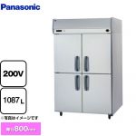 パナソニック たて型冷蔵庫 KBシリーズ 業務用冷凍冷蔵機器 1087L  【新品】【メーカー直送品】【代引・土日祝配送・時間指定 不可】 ≪SRR-K1283SB≫