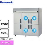 パナソニック たて型冷凍冷蔵庫：KBシリーズ 業務用冷凍冷蔵機器 4室冷凍 1586L（冷凍室1081L／冷蔵室505L）  【新品】【メーカー直送品】【代引・土日祝配送・時間指定 不可】 ≪SRR-K1883C4B≫
