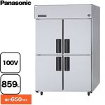 パナソニック たて型冷蔵庫 LVシリーズ 業務用冷蔵機器 冷蔵 859  【新品】【メーカー直送品】【代引・土日祝配送・時間指定 不可】 ≪SRR-LV1261S≫