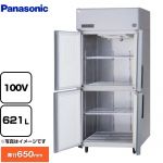 パナソニック たて型冷蔵庫 LVシリーズ 業務用冷蔵機器 冷蔵 621L  【新品】【メーカー直送品】【代引・土日祝配送・時間指定 不可】 ≪SRR-LV961S≫