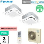  ダイキン FIVE STAR ZEAS ファイブスタージアス 業務用エアコン 天井埋込カセット形S-ラウンドフロー センシングタイプ P80形 3馬力相当  フレッシュホワイト 【直送 代引・土日祝配送 不可】 ≪SSRC80DNTD-F≫