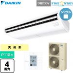  ダイキン FIVE STAR ZEAS ファイブスタージアス 業務用エアコン 天井吊形 センシングタイプ P112形 4馬力相当  フレッシュホワイト 【直送 代引・土日祝配送 不可】 ≪SSRH112D≫