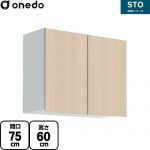 ワンド STO収納シリーズ 吊戸棚 多目的吊り戸棚 間口75cm  木目 【直送 配送地域限定品※地図確認要 時間指定・土日祝配送・代引不可】 ≪STO-75KN-LG≫