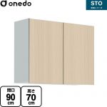 ワンド STO収納シリーズ 吊戸棚 多目的吊り戸棚 間口90cm  木目 【直送 配送地域限定品※地図確認要 時間指定・土日祝配送・代引不可】 ≪STO-90SN-LG≫