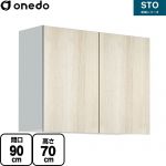 ワンド STO収納シリーズ 吊戸棚 多目的吊り戸棚 間口90cm  木目 【直送 配送地域限定品※地図確認要 時間指定・土日祝配送・代引不可】 ≪STO-90SN-RV≫