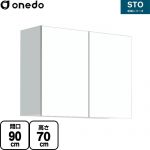 ワンド STO収納シリーズ 吊戸棚 多目的吊り戸棚 間口90cm  ホワイト 【直送 配送地域限定品※地図確認要 時間指定・土日祝配送・代引不可】 ≪STO-90SN-SW≫