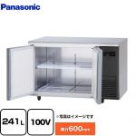 パナソニック コールドテーブル冷蔵庫 LVシリーズ 業務用冷凍冷蔵機器 冷蔵 241L  【新品】【メーカー直送品】【代引・土日祝配送・時間指定 不可】 ≪SUR-LV1261S-R≫