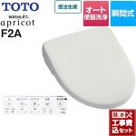 【工事費込セット（商品＋基本工事）】 TOTO ウォシュレット アプリコット F2A 温水洗浄便座 瞬間式 密結前面左レバー オート便器洗浄タイプ  ホワイトグレー 壁リモコン付属 ≪TCF4724AF-NG2≫