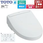 【工事費込セット（商品＋基本工事）】 TOTO ウォシュレットSS グレードSS2 温水洗浄便座 瞬間式 レバー便器洗浄タイプ  ホワイトグレー 壁リモコン付属 ≪TCF6544-NG2≫