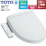 【工事費込セット（商品＋基本工事）】 TOTO ウォシュレットSS グレードSS1 温水洗浄便座 瞬間式 レバー便器洗浄タイプ  ホワイトグレー ≪TCF6624-NG2≫