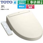 TOTO ウォシュレットSS グレードSS1 温水洗浄便座 瞬間式 レバー便器洗浄タイプ  パステルアイボリー ≪TCF6624-SC1≫
