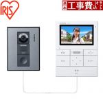 【工事費込セット（商品＋基本工事）】 アイリスオーヤマ テレビドアホン ドアホン 角度変更取付台座付き 電源コード式  ホワイト／ガンメタリック ≪TD-SM3010T-WSH≫