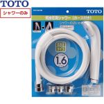 TOTO 低水圧用シャワー 浴室水栓部材 ホース付シャワーヘッド  樹脂 ≪THY731HR≫