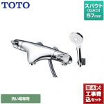 【工事費込セット（商品＋基本工事）】 TOTO ニューウエーブシリーズ 浴室水栓 コンフォートウエーブ めっき スパウト長さ57mm  ≪TMNW40AY3≫