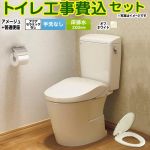 アメージュ便器【工事費込セット（商品＋基本工事）】 LIXIL トイレ 床排水200mm 手洗なし  オフホワイト ≪BC-Z30S--DT-Z350-BN8+CF-39AT-BN8≫