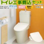 アメージュ便器【工事費込セット（商品＋基本工事）】 LIXIL トイレ 壁排水155mm 床上排水 手洗あり  オフホワイト（便座：パステルアイボリー） ≪YBC-Z30PM--YDT-Z380PM-BN8+SCS-TRS1-N≫