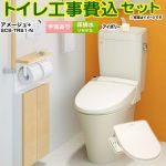 アメージュ便器【工事費込セット（商品＋基本工事）】 LIXIL トイレ 床排水リモデル 排水芯200～550mm リトイレ 手洗あり  オフホワイト（便座：パステルアイボリー） ≪YBC-Z30H--YDT-Z380H-BN8+SCS-TRS1-N≫