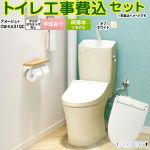 アメージュ便器【工事費込セット（商品＋基本工事）】 LIXIL トイレ 床排水リモデル 200～550mm リトイレ 手洗あり  オフホワイト 壁リモコン付属 ≪BC-Z30H--DT-Z380H-BN8+CW-KA31QC-BN8≫