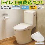アメージュ便器【工事費込セット（商品＋基本工事）】 LIXIL トイレ 壁排水120mm 床上排水 手洗なし  オフホワイト 壁リモコン付属 ≪YBC-Z30P--DT-Z350-BN8+CW-KA31QC-BN8≫