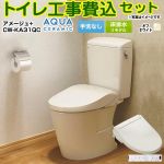 アメージュ便器【工事費込セット（商品＋基本工事）】 LIXIL トイレ 床排水リモデル 200～550mm リトイレ 手洗なし  オフホワイト 壁リモコン付属 ≪YBC-Z30H--DT-Z350H-BN8+CW-KA31QC-BN8≫