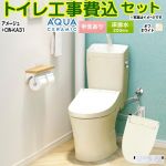 アメージュ便器【工事費込セット（商品＋基本工事）】 LIXIL トイレ 床排水200mm 手洗あり  オフホワイト 壁リモコン付属 ≪YBC-Z30S--YDT-Z380-BN8+CW-KA31-BN8≫