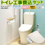アメージュ便器【工事費込セット（商品＋基本工事）】 LIXIL トイレ 壁排水155mm 床上排水 手洗あり  オフホワイト ≪YBC-Z30PM--YDT-Z380PM-BN8+CW-KB31-BN8≫