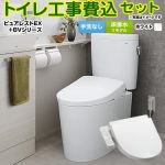 ピュアレストEX【工事費込セット（商品＋基本工事）】 TOTO トイレ 床排水リモデル 手洗なし  ホワイト ≪CS400BM--SH400BA-NW1+TCF2223E-NW1≫