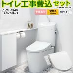 ピュアレストEX【工事費込セット（商品＋基本工事）】 TOTO トイレ 壁排水120mm 手洗あり  ホワイト ≪CS400BP--SH401BA-NW1+TCF2223E-NW1≫