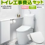 ピュアレストEX【工事費込セット（商品＋基本工事）】 TOTO トイレ 床排水リモデル 手洗あり  ホワイト ≪CS400BM--SH401BA-NW1+TCF2223E-NW1≫