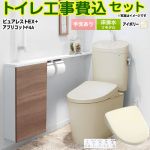 ピュアレストEX【工事費込セット（商品＋基本工事）】 TOTO トイレ 床排水リモデル 305mm～540mm 手洗あり  パステルアイボリー 壁リモコン付属 ≪CS400BM-SC1-SH401BA-SC1+TCF4744AK-SC1≫