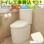 ピュアレストEX【工事費込セット（商品＋基本工事）】 TOTO トイレ 床排水200mm 手洗なし  パステルアイボリー 壁リモコン付属 ≪CS400B--SH400BA-SC1+TCF4714-SC1≫