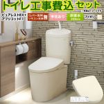 ピュアレストEX【工事費込セット（商品＋基本工事）】 TOTO トイレ 床排水200mm 手洗あり  パステルアイボリー 壁リモコン付属 ≪CS400B--SH401BA-SC1+TCF4714-SC1≫