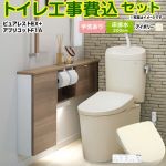 ピュアレストEX【工事費込セット（商品＋基本工事）】 TOTO トイレ 床排水200mm 手洗あり  パステルアイボリー 壁リモコン付属 ≪CS400B--SH401BA-SC1+TCF4714AK-SC1≫