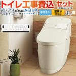 プレアスLSタイプ CLM4Aグレード【工事費込セット（商品＋基本工事）】 LIXIL トイレ 床上排水（壁排水155mm） 手洗なし  オフホワイト 壁リモコン付属 ≪YBC-CL10PM--DT-CL114APMU-BN8≫