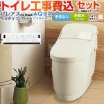 プレアスLSタイプ CLR4Aグレード【工事費込セット（商品＋基本工事）】 LIXIL トイレ リトイレ リモデル 排水芯250～500mm 手洗なし  オフホワイト 壁リモコン付属 ≪YBC-CL10HU--DT-CL114AHU-BN8≫