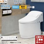 プレアスLSタイプ CL4Aグレード【工事費込セット（商品＋基本工事）】 LIXIL トイレ 床上排水（壁排水120mm） 手洗なし  ピュアホワイト 壁リモコン付属 ≪YBC-CL10PU--DT-CL114AU-BW1≫
