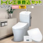 【工事費込セット（商品＋基本工事）】 ピュアレストQR TOTO トイレ 壁排水120mm 手洗あり ホワイト 壁リモコン付属 【送料無料】(TCF4714AK の先代モデル)≪CS232BP--SH233BA-NW1+TCF4713AKR-NW1≫