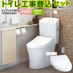 【工事費込セット（商品＋基本工事）】 ピュアレストQR＋KMシリーズ TOTO トイレ 床排水排水心：200mm 手洗あり ホワイト 壁リモコン付属 【送料無料】≪CS232B--SH233BA-NW1+TCF8CKM31-NW1≫