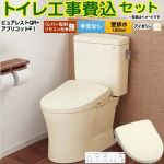 ピュアレストQR【工事費込セット（商品＋基本工事）】 TOTO トイレ 壁排水120mm 手洗なし  パステルアイボリー 壁リモコン付属 ≪CS232BP--SH232BA-SC1+TCF4714-SC1≫