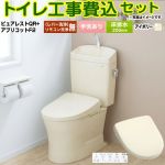 ピュアレストQR【工事費込セット（商品＋基本工事）】 TOTO トイレ 床排水200mm 手洗あり  パステルアイボリー 壁リモコン付属 ≪CS232B--SH233BA-SC1+TCF-4724-SC1≫