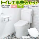 ピュアレストQR【工事費込セット（商品＋基本工事）】 TOTO トイレ 床排水リモデル305mm～540mm 手洗あり  ホワイト 壁リモコン付属 ≪CS232BM--SH233BA-NW1+TCF4734-NW1≫