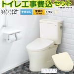 ピュアレストQR【工事費込セット（商品＋基本工事）】 TOTO トイレ 壁排水120mm 手洗なし  パステルアイボリー 壁リモコン付属 ≪CS232BP--SH232BA-SC1+TCF4744-SC1≫