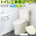 ピュアレストQR【工事費込セット（商品＋基本工事）】 TOTO トイレ 床排水200mm 手洗なし  パステルアイボリー 壁リモコン付属 ≪CS232B--SH232BA-SC1+TCF4744-SC1≫