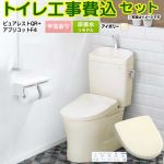 ピュアレストQR【工事費込セット（商品＋基本工事）】 TOTO トイレ 床排水リモデル305mm～540mm 手洗あり  パステルアイボリー 壁リモコン付属 ≪CS232BM--SH233BA-SC1+TCF4744-SC1≫