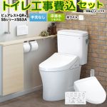 ピュアレストQR【工事費込セット（商品＋基本工事）】 TOTO トイレ 床排水リモデル305mm～540mm 手洗なし  ホワイト 壁リモコン付属 ≪CS232BM--SH232BA-NW1+TCF6554AK-NW1≫