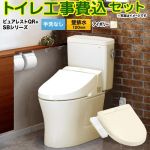 【後継品での出荷になる場合がございます】ピュアレストQR【工事費込セット（商品＋基本工事）】 TOTO トイレ 壁排水120mm 手洗なし  パステルアイボリー ≪CS232BP--SH232BA-SC1+TCF6623-SC1≫