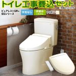 ピュアレストQR【工事費込セット（商品＋基本工事）】 TOTO トイレ 床排水リモデル305mm～540mm 手洗なし  パステルアイボリー ≪CS232BM-SC1-SH232BA-SC1+TCF6624-SC1≫