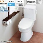 洋風簡易水洗便器 トイレーナRLIXIL トイレ 床排水430mm 手洗なし  ピュアホワイト 【工事対応不可】 ≪TW-3A-BW1≫