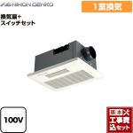 【工事費込セット（商品＋基本工事）】 日本電興 浴室換気乾燥暖房器 ビルトインタイプ（天井埋め込み） 1室換気タイプ  リモコン付属 　 【電気式】≪UB-231SHA≫【BF-231SHA のOEM製品（同一仕様品）】